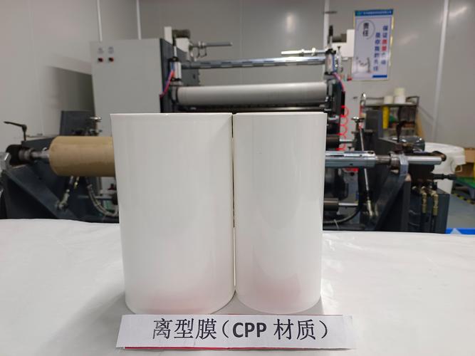 离型纸-离型膜-淋膜纸-3c模切产品-绝缘材料模切