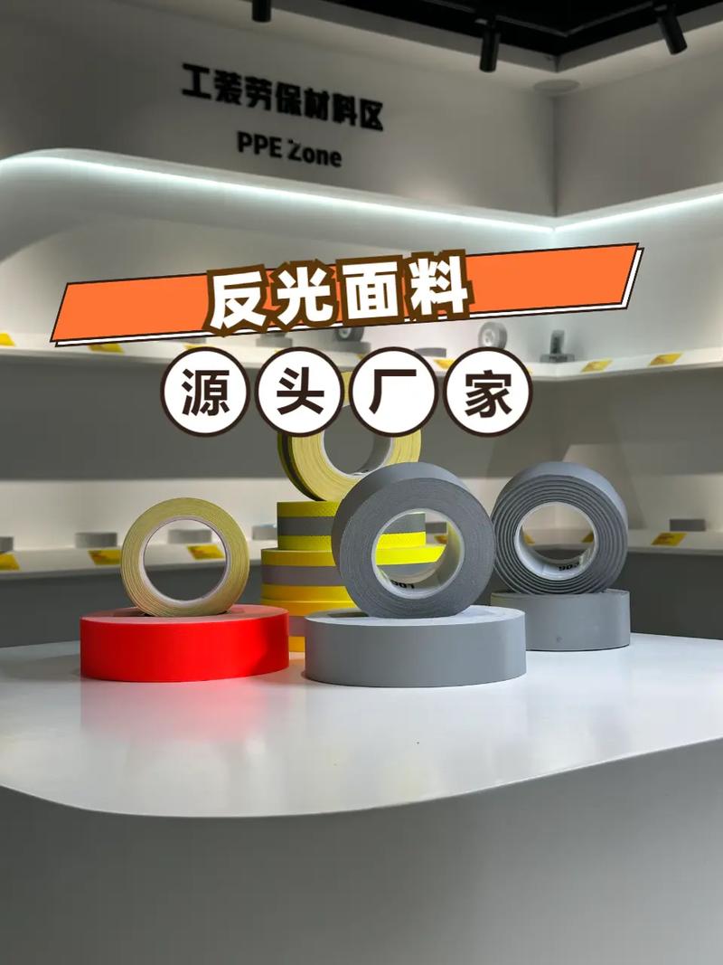 布料反光膜工厂,反光材料按产品分类主要包括反